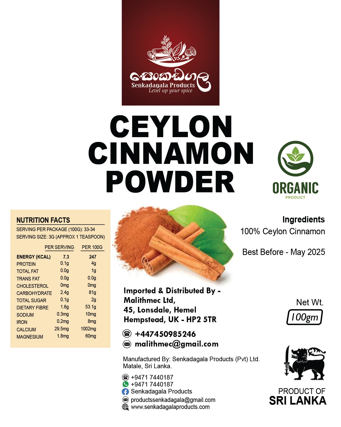 Senkadagala Ceylon Cinnamon Powder 100g