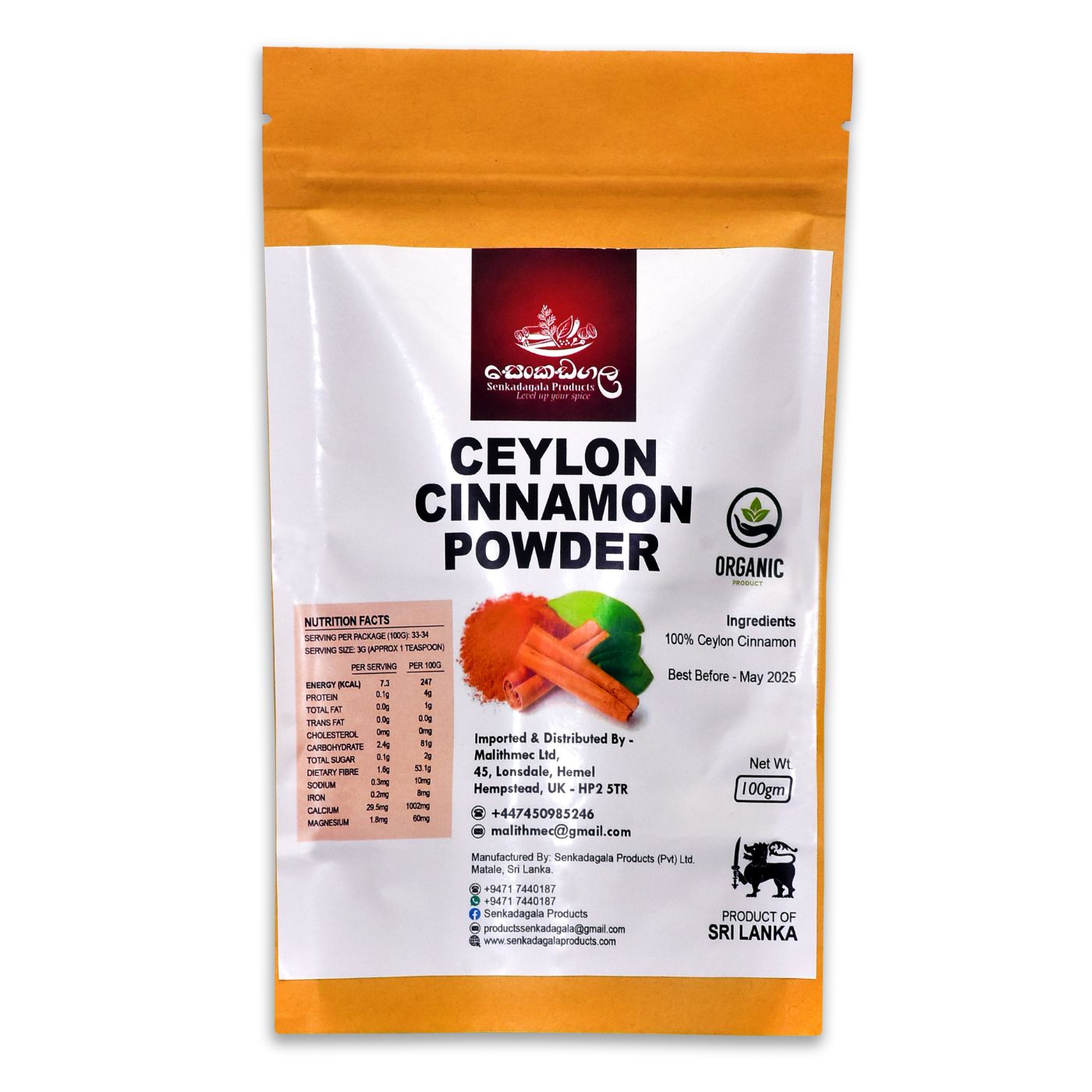 Senkadagala Ceylon Cinnamon Powder 100g