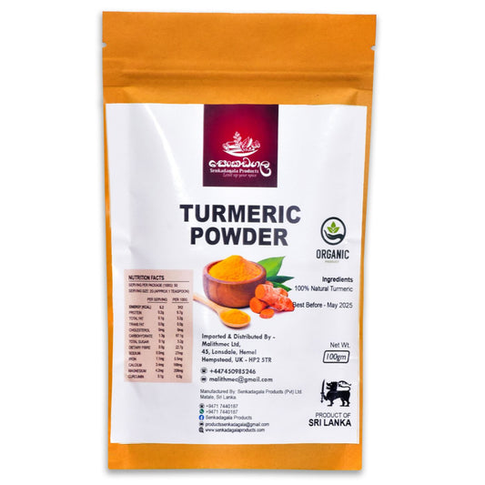 Senkadagala Ceylon Turmeric Powder | Haldi Powder | 100% Natural | Premium Quality