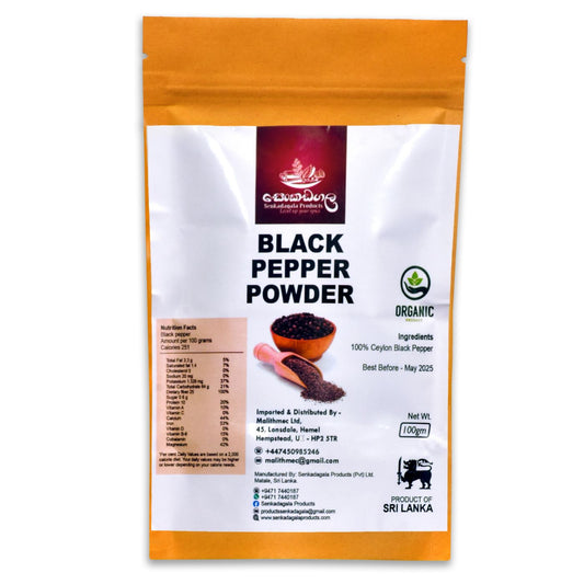 Black Pepper | Coarse Black Pepper | Cracked | Premium Quality | Non GMO| Natural | Vegan| No additives| No preservatives| 100G